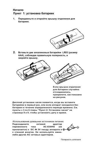 Инструкция Sony ICD-ST10