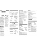Инструкция Sony ICD-U60