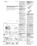 Инструкция Sony ICF-F11S