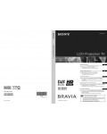 Инструкция Sony KDF-50E2000