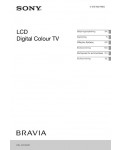 Инструкция Sony KDL-22CX32D