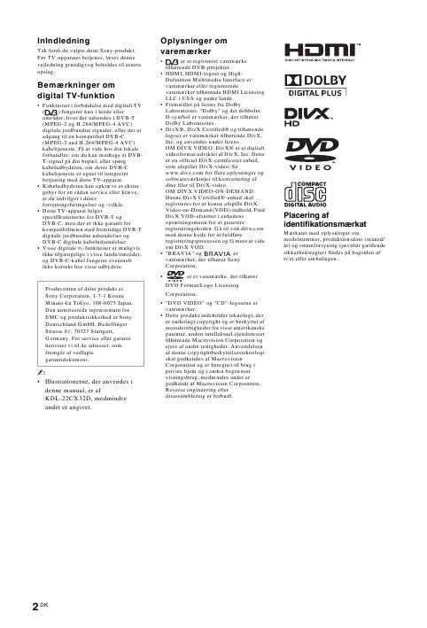 Инструкция Sony KDL-22CX32D
