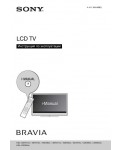 Инструкция Sony KDL-26EX553