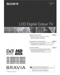 Инструкция Sony KDL-26S2000