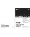 Инструкция Sony KDL-26S2030