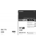 Инструкция Sony KDL-26U2000