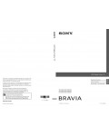 Инструкция Sony KDL-52W4500