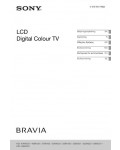 Инструкция Sony KDL-40BX420