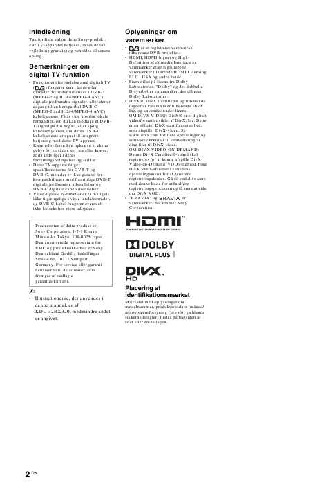 Инструкция Sony KDL-40BX420