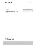 Инструкция Sony KDL-40NX710