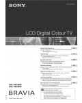 Инструкция Sony KDL-40V3000