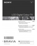 Инструкция Sony KDL-46D3010