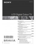 Инструкция Sony KDL-46D3600