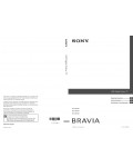 Инструкция Sony KDL-52X4500