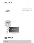 Инструкция Sony KDL-55HX753