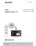 Инструкция Sony KDL-55HX920