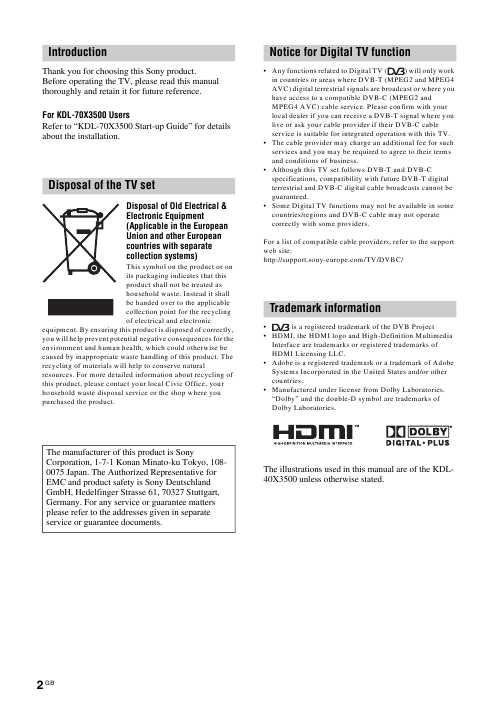 Инструкция Sony KDL-70X3500