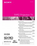 Инструкция Sony KDS-70R2000