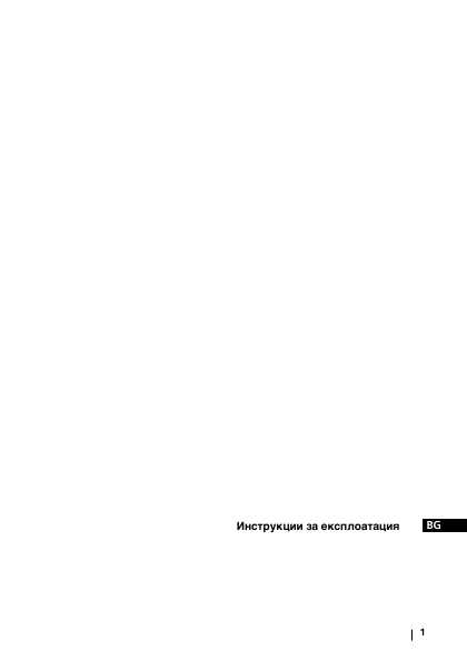 Инструкция Sony KE-42MR1