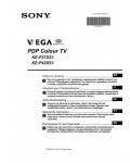 Инструкция Sony KE-P37XS1