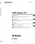 Инструкция Sony KE-P37M1