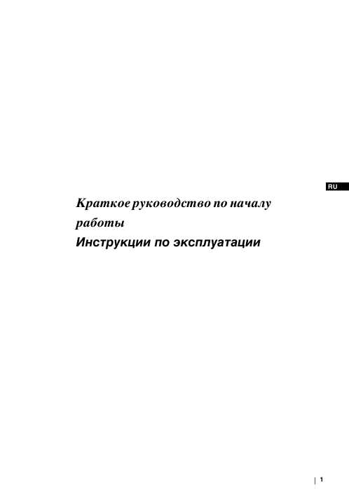 Инструкция Sony KE-P42M1
