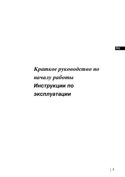 Инструкция Sony KLV-17HR2