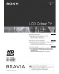 Инструкция Sony KLV-26U2520