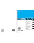 Инструкция Sony KLV-S40A10E