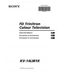 Инструкция Sony KV-14LM1K