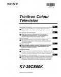 Инструкция Sony KV-29CS60K