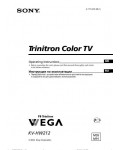 Инструкция Sony KV-HW212