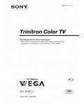 Инструкция Sony KV-HW21M83
