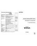 Инструкция Sony KV-XJ29M50