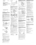 Инструкция Sony M-455