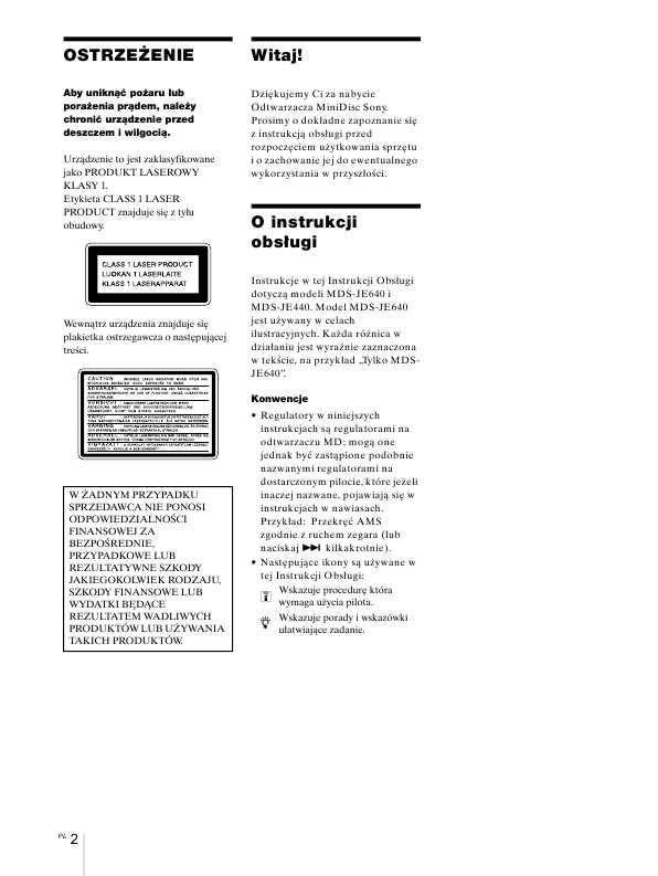 Инструкция Sony MDS-JE440
