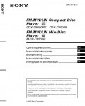 Инструкция Sony MDX-C8500