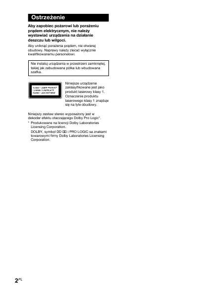 Инструкция Sony MHC-DX6AV