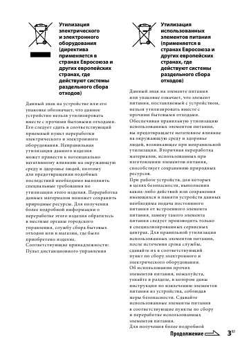 Инструкция Sony MHC-GZR5D