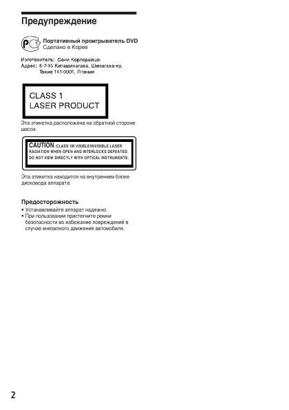 Инструкция Sony MV-700HR