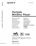 Инструкция Sony MZ-E310