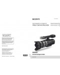 Инструкция Sony NEX-VG10E