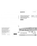 Инструкция Sony NEX-VG20E