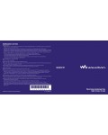 Инструкция Sony NWZ-X1050