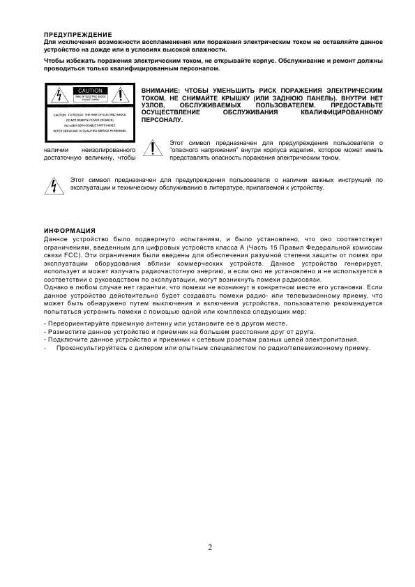 Инструкция Sony PCM-R700