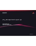 Инструкция Sony Playstation 3