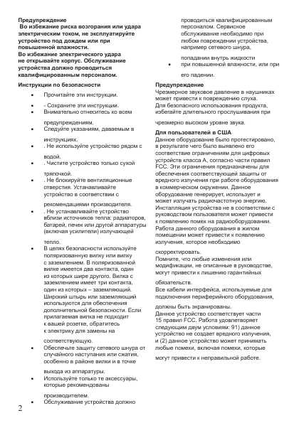 Инструкция Sony PMW-350K