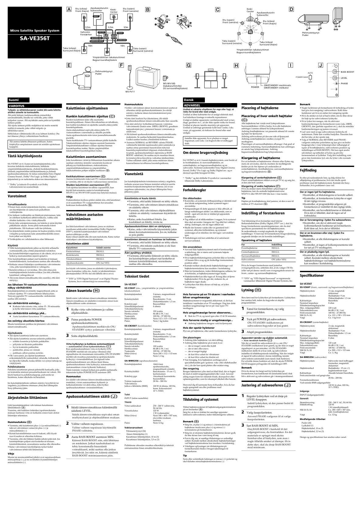 Инструкция Sony SA-VE356T