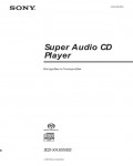 Инструкция Sony SCD-XA3000ES