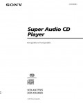 Инструкция Sony SCD-XA777